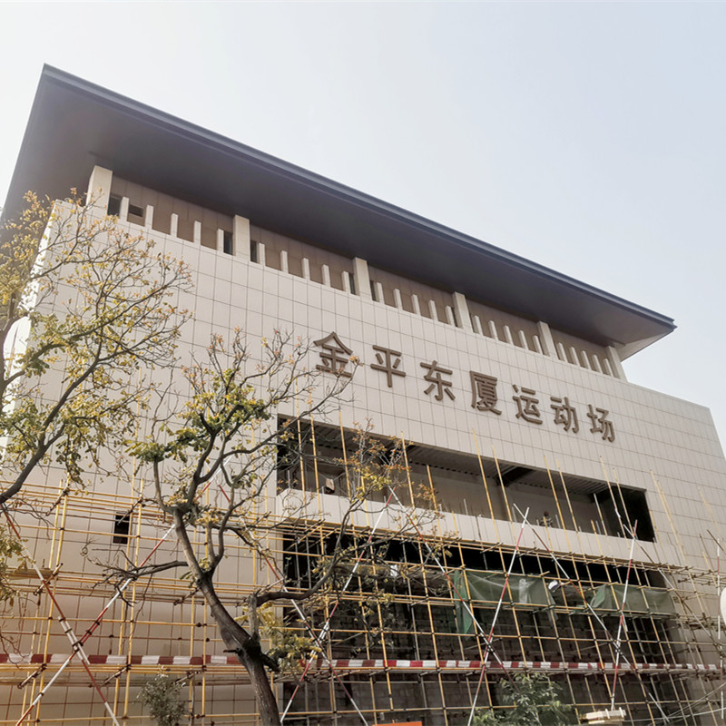 泰諾-上涼牌外墻節能裝飾一體板、無熱橋屋面隔熱磚